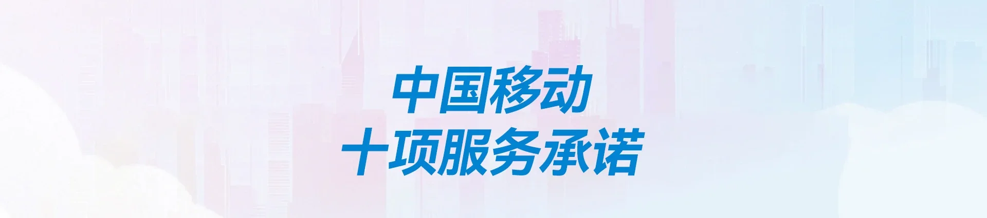 延平区移动宽带