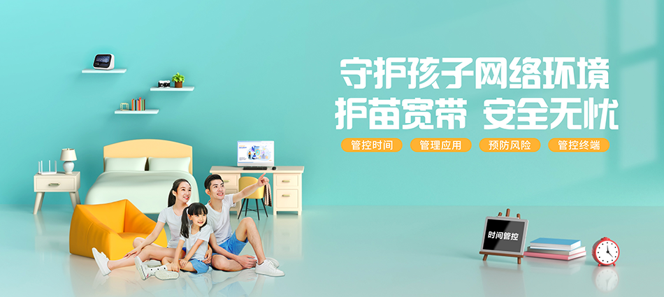 中国移动延平区移动宽带
