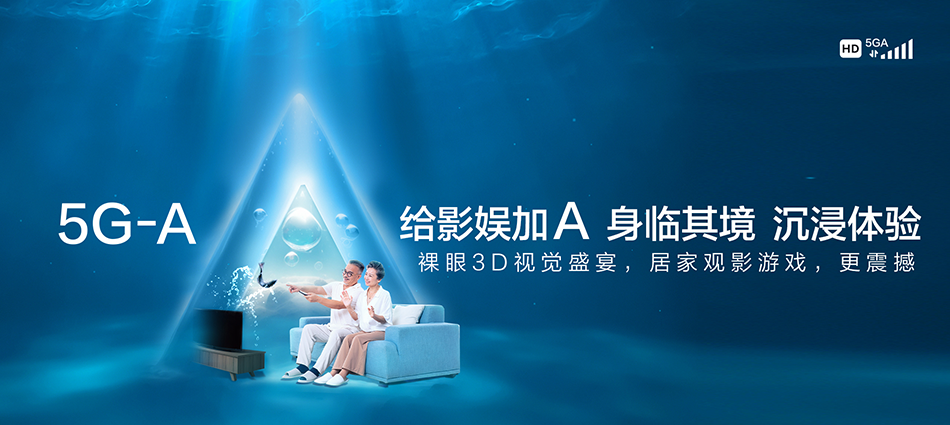 中国移动延平区移动宽带